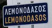 Lemonodassos village street sign