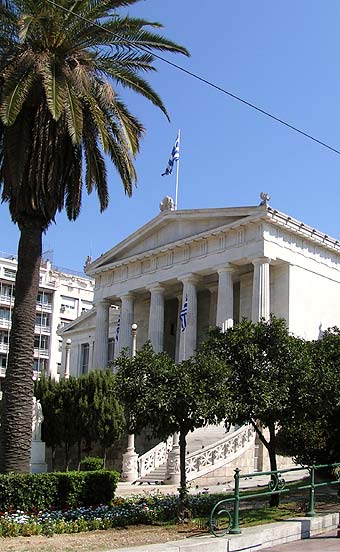 Athens public building citrus trees